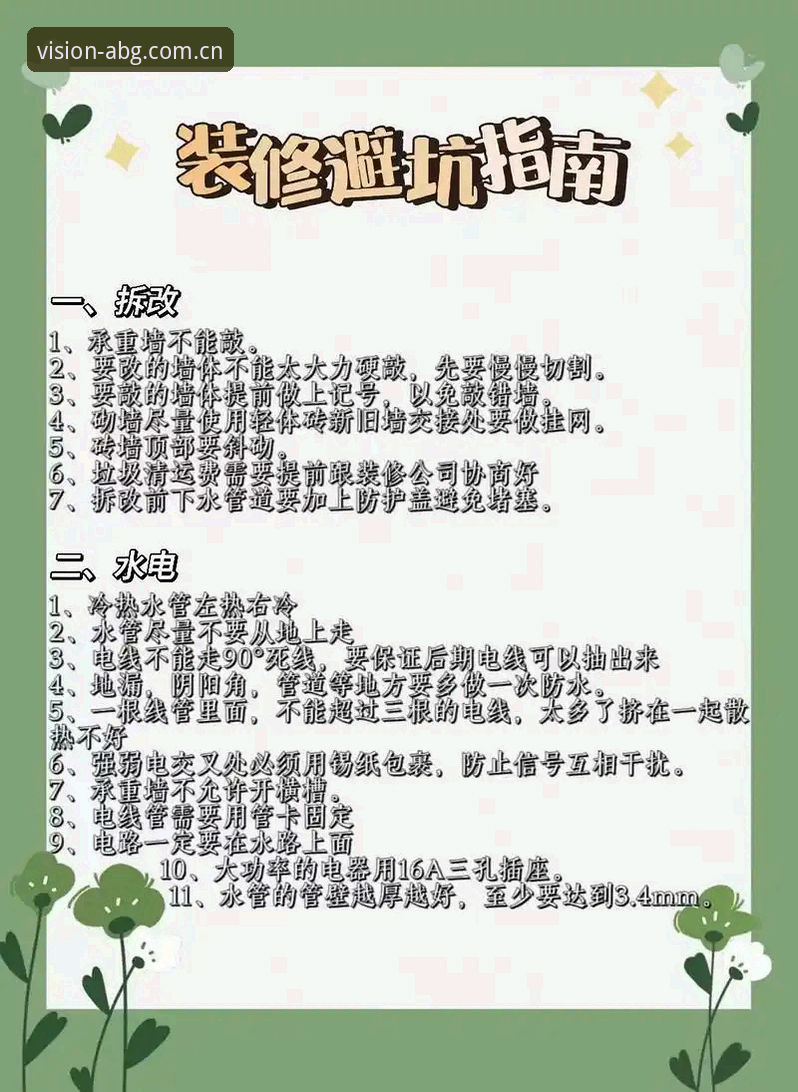 欧博ABG老用户都懂的避坑指南：六个常见问题一次说清